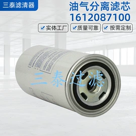 滤芯;其他农业机械;滤网