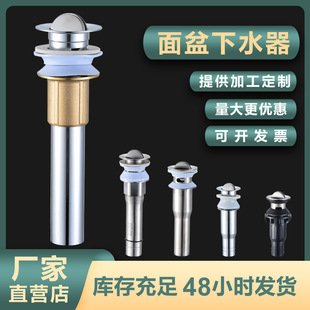 Manufacturer Supplies and Sells Basin Drain Pipes, Sewer Drain Pipes, Washbasin Drain Pipes, Laundry Sink Drain Pipes, Anti-Odor Washbasin Drain Pipes