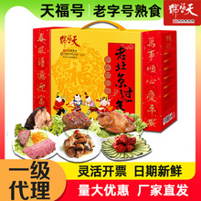 �츣̖��ʳ�Y���ϱ����^��1550g�خa�uζ�u����ţ�ⴺ����؛�Y��