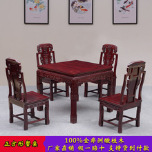 红木餐桌椅组合非洲酸枝木长方形饭桌子全实木中小户型西歺台