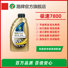 ·�ƙC���B܇ȫ�ϳəC��5w30 1L��܇���B������SP��