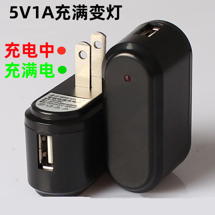 Variable light 5v1a power adapter 4.2v1a mobile phone usb charger video machine amplifier card singing machine