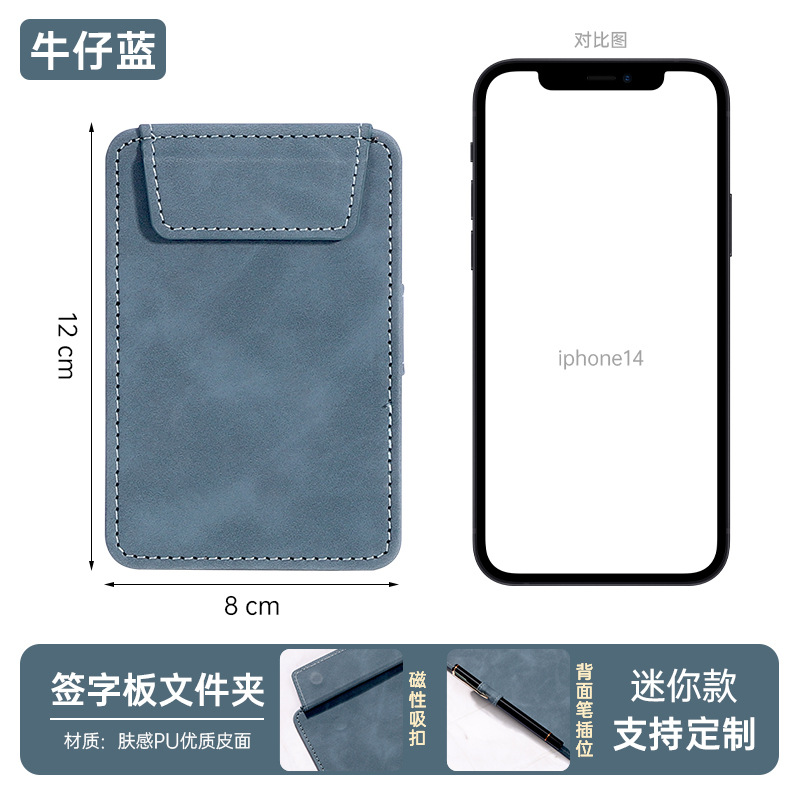 (8X12) 미니 데님 블루/(펜 삽입 포함)