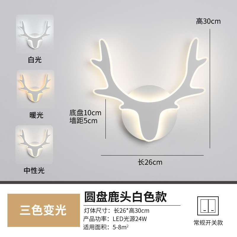 网红壁灯LED床头卧室现代简约创意客厅阳台楼梯过道墙壁北欧灯具|undefined