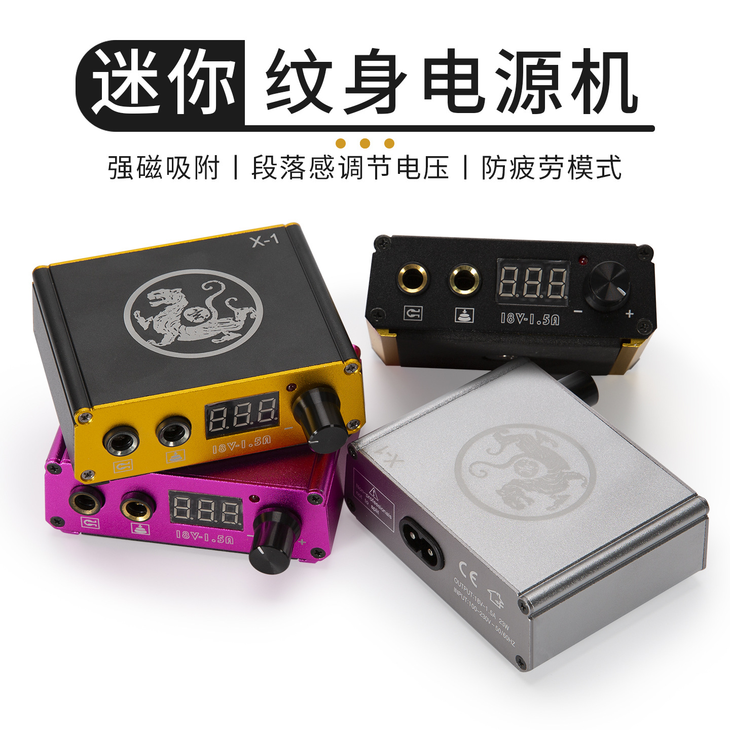 Xuanhu New Travel Mini Power Supply Dual Trigger Adapter Tattoo Power Regulator X1 Tattoo Tool