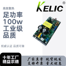 kelic15V6A�������Դ ����ˮ������ģ��ֱ�������ģ��