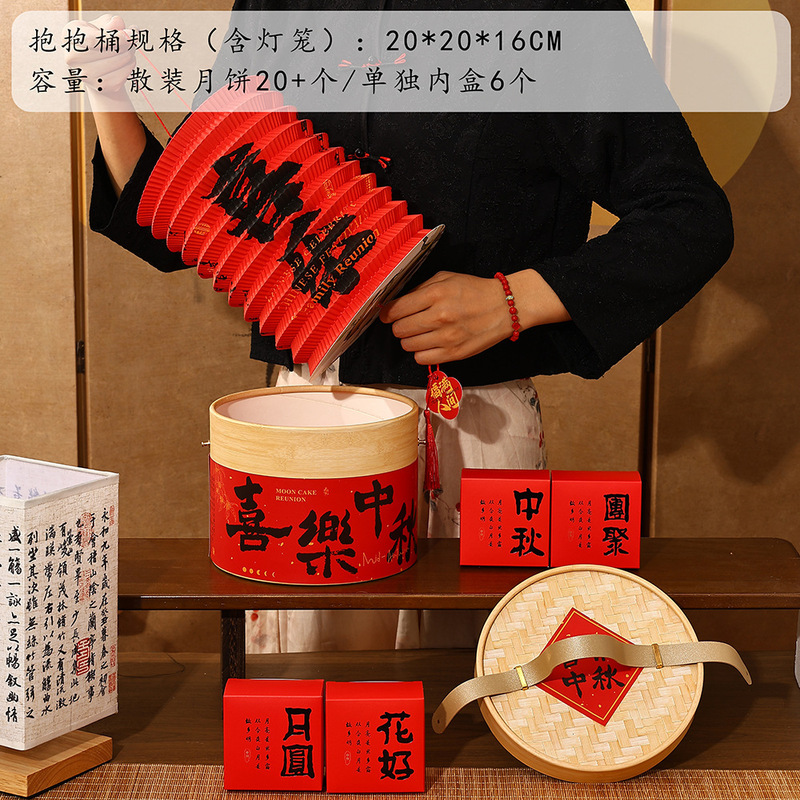 中秋月饼盒新款高档包装盒创意礼品包装空盒子中式风手提盒现货|undefined