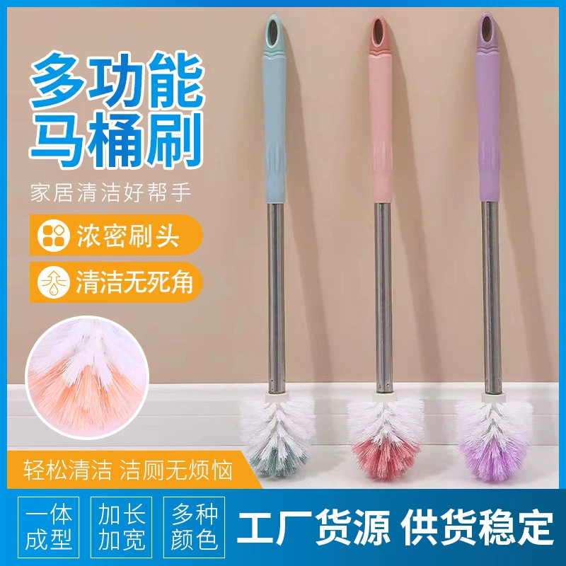 Туалетная щетка для дома с длинной ручкой, без слепых зон, универсальная, многофункциональная, мощная, для глубокой очистки, настенная, для уборки ванной комнаты