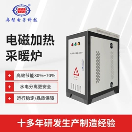 节电设备;其他传热设备;蒸汽发生器