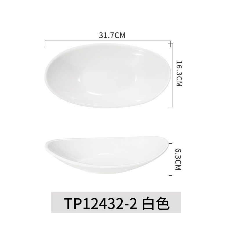 라지 화이트(TP12432-2)