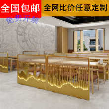 网红餐厅长虹玻璃铁艺屏风隔断火锅店奶茶店围栏办公室隔断