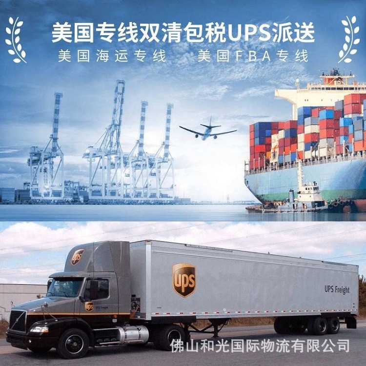 报关报检服务：全球贸易的桥梁