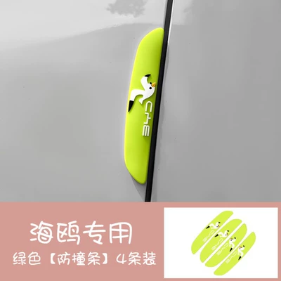 Door Corner Protective Film, Exterior – Qapı və bamper qoruyucu zolaqlar - green-door-anti-collision-strips-4-pack