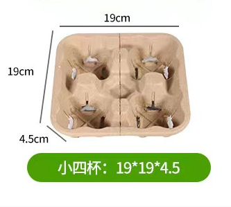 Portavasos desechable para té con leche, portavasos individual/doble/cuádruple, portavasos biodegradable para bebidas con base cuádruple, portavasos de pulpa para café para llevar. image 15