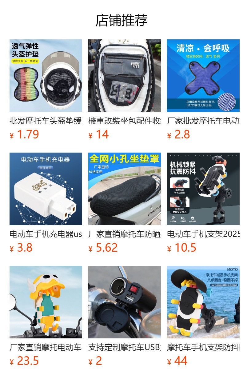 Motorcycle Helmet Headset Bluetooth Noise Reduction Full Helmet Headset Riding Waterproof Band Microphone Half Helmet Exeover Helmet Universal