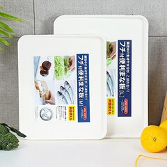 日本輸入 ASVEL まな板防カビ抗菌家庭用まな板プラスチック両面まな板キッチンフルーツまな板