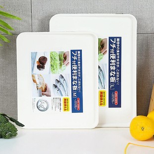 Japan Imported Asvel Cutting Board Mildew-Proof and Antibacterial Household Cutting Board Plastic Double-Sided Cutting Board Kitchen Fruit Chopping Board