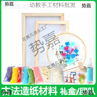 �׃��@��ͯ�ֹ�diy�ŷ��켈�g�켈�򼈝{���ϰ��������������