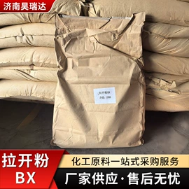 其他染料;渗透剂;合成材料助剂