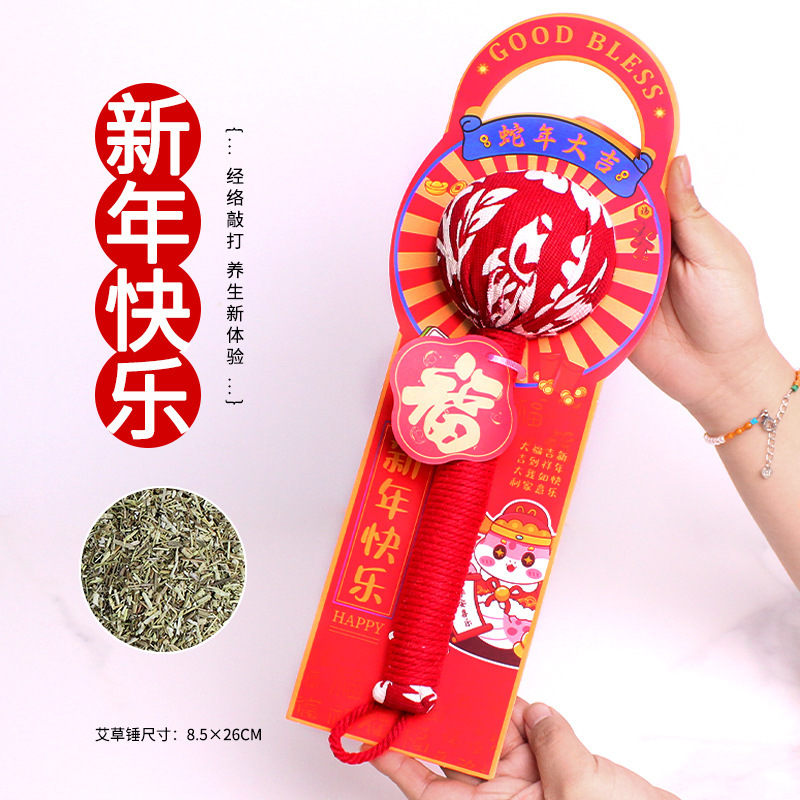 艾草ハンマー カスタムDIY素材パック 繁栄を促す艾草ハンマー 健康維持用艾草ハンマー カスタムギフト 艾灸ハンマー