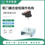 操作耦合机构安全性断路器