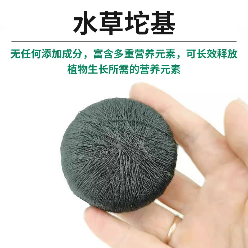 DIY водная трава посадка и субстрат питательная почва.