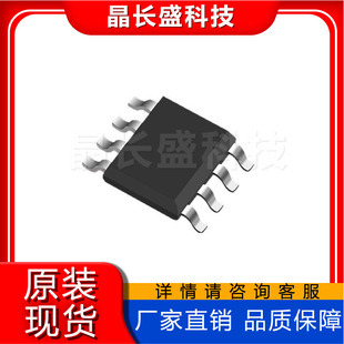 ���M TC8301C SOP-8 ��ͨ��ֱ���R�_��IC ����MOSȫ�� 1.7A