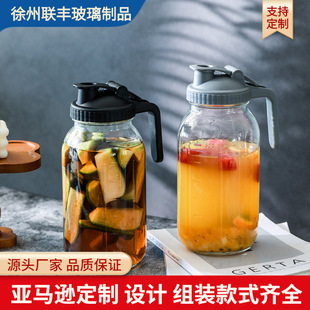 64oz mason jar with scale cold water bottle glass kettle handle lid coffee filter large capacity juice bottle thickened