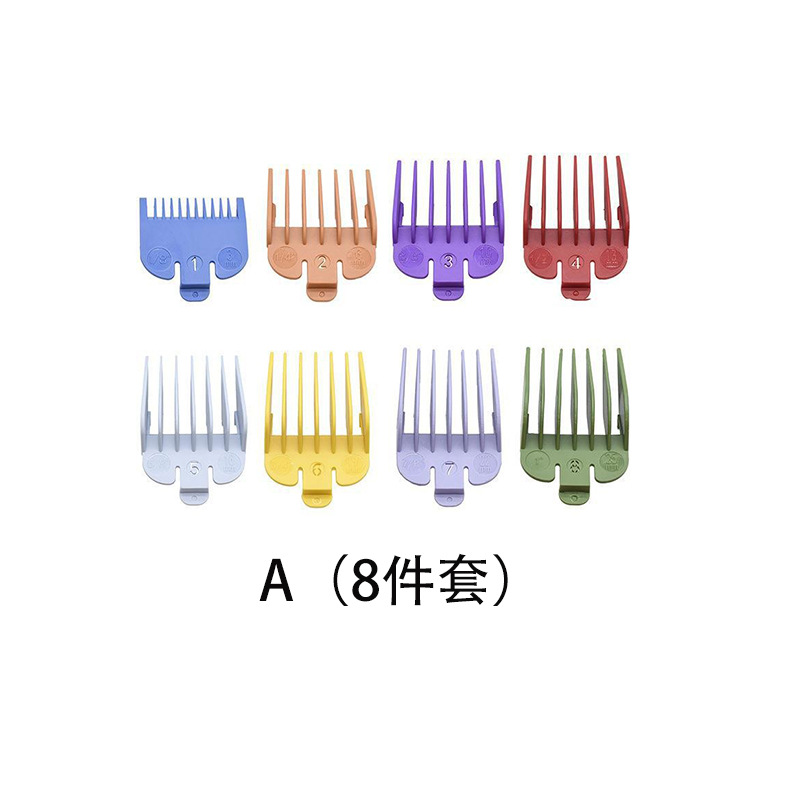 A (8 세트)