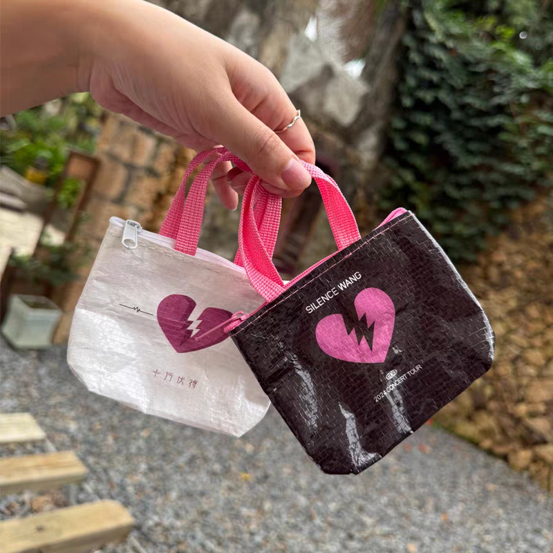 Custom-Made Mini Gift Bag, Celebrity-Style Mini Pp Woven Zipper Bag, Wang Sulong Ikea Gift Coin Purse Custom-Made Mini Gift Bag, Celebrity-Style Mini Pp Woven Zipper Bag, Wang Sulong Ikea Gift Coin Purse