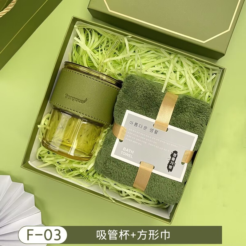 商务伴手礼套餐公司开业礼品员工福利礼物开业实用小礼品毕业礼物|undefined