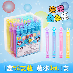 Test tube unbreakable bubble rod mini small easy to break bubble gum bubble machine blow bubble water children's toy 
