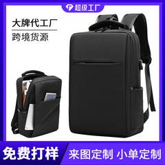 新しいメンズビジネスコンピューターバックパック、USB充電機能付きショルダーバッグ、シンプルなアウトドア旅行用バックパック、ロゴのカスタマイズ可能