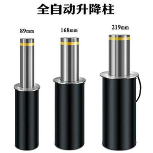 School Semi-Automatic Adjustable Column Fully Automatic Hydraulic Adjustable Road Pile Stainless Steel Roadblock Car Blocker