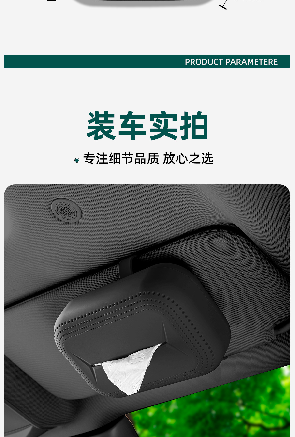 Suitable for Mercedes-Benz Gle Car Tissue Box Silicone Gle350 Gls450 Car Tissue Bag Interior Supplies