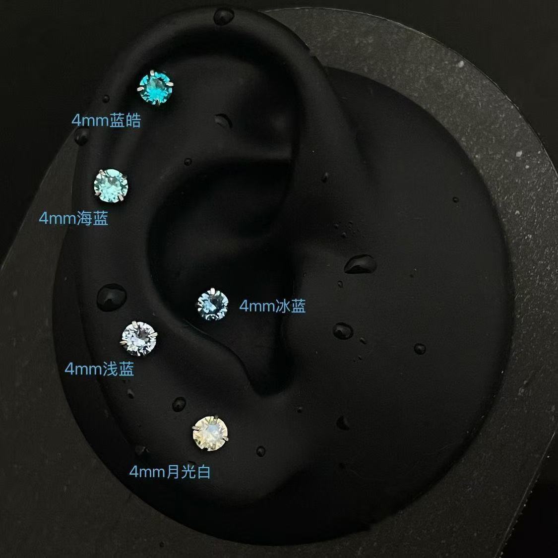 Super~cost-effective~Hua Zi earrings 4MM~5-piece set, dazzling ear bone studs, titanium steel earrings, wholesale from Yiwu manufacturer