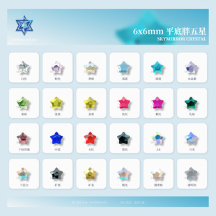 6*6mm�W�t����С̖�ֺ���ƽ��荮���������Ʒ��������������l
