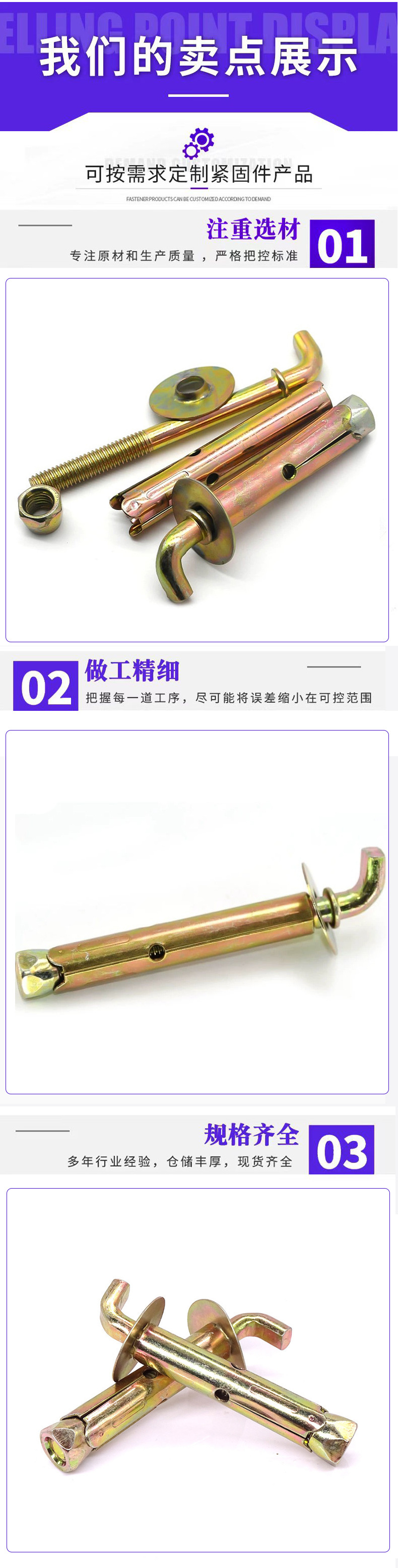 鼎拓详情页_03