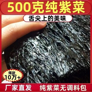 ����ϼ�� �^ˮ�ϲ� 500g��1��oɳ��ϴҰ�� �ϲ� ����̦��؛���]