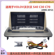 ܇�d��������m����֠���/s40/c30 /c70 DVD��׃�׿���пظ��b