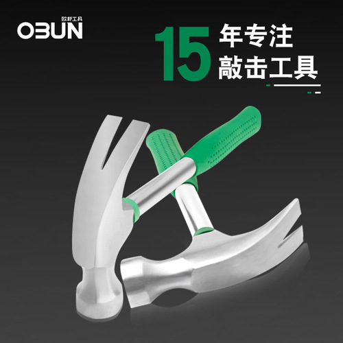 Mini small claw hammer 0.25KG household hammer steel handle integrated small hammer head craft gift small claw hammer