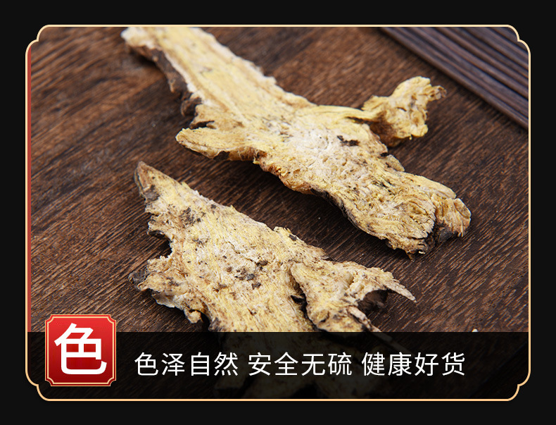 Gao Ben (Ligusticum sinense) — Dried Rhizome Herb for Decoction & Warming Blends quality and texture