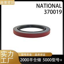 NATIONAL370019A܇݆ͷQ 309-0965 C9HZ1175A 43860
