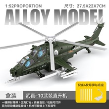 ܇��1/52�Ͻ���ֱʮ�w�Cģ��ֱ���C�𶷙C��������߻����ɰl��