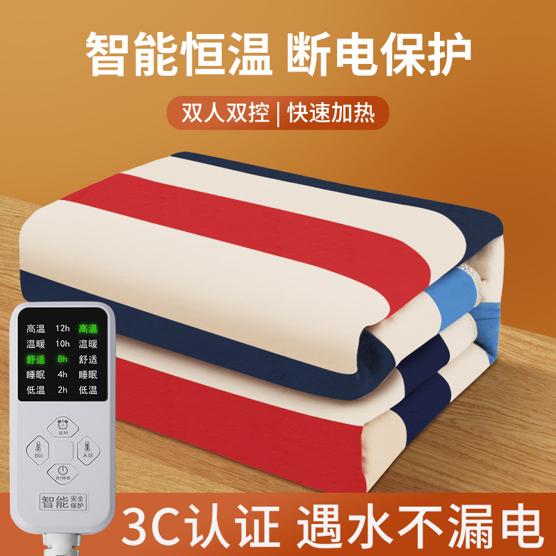 Classic striped blanket 1.5* 1.8m smart timing