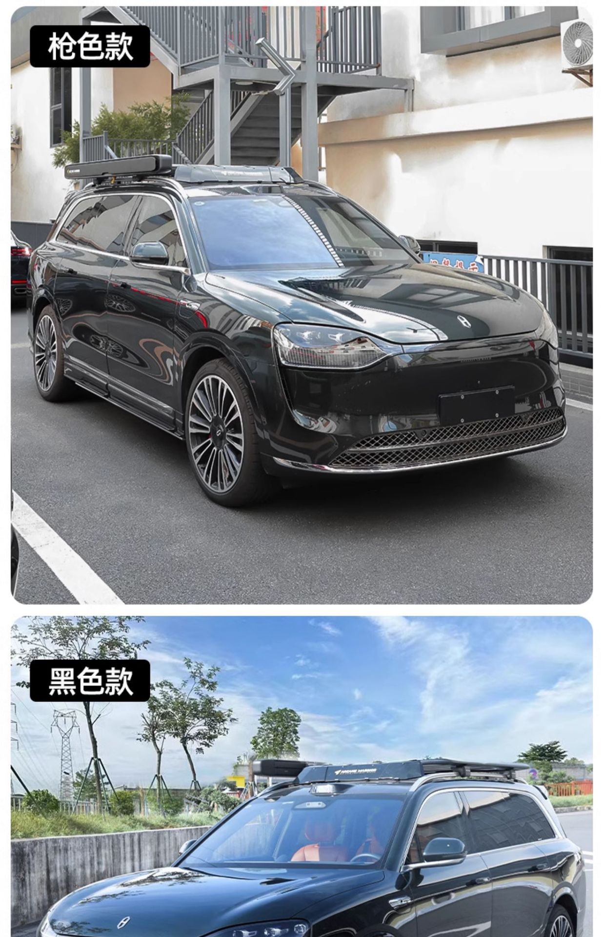 AITO asked the boundary M9 special anti-insect net modification artifact front middle net water tank dust protection cover car decoration accessories