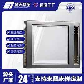 钣金加工;冲压加工