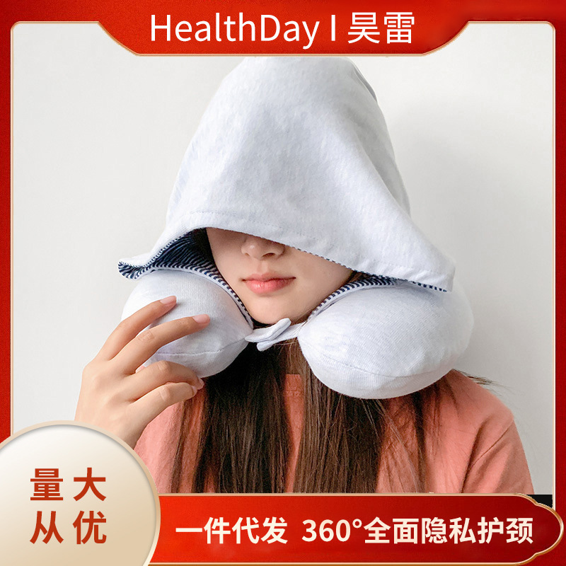 帽子型U字枕、昼寝用メモリーフォーム枕、首と頸椎を保護する枕、車や飛行機での旅行用枕、遮光|undefined