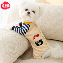 可爱风秋冬季狗狗卡通小狗四脚卫衣猫咪保暖加绒中小型犬宠物衣服