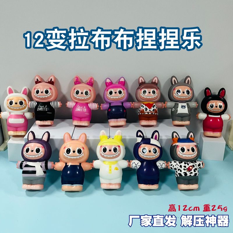 Douyinの人気ラブブ ピンチラブブ PU スローリバウンド減圧アーティファクト リリースストレス装飾品卸売|undefined